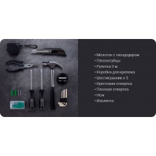 Набор инструментов JIUXUN TOOLS 12-in-one Daily Life Kit (черный)