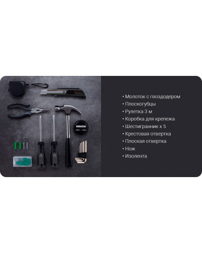 Набор инструментов JIUXUN TOOLS 12-in-one Daily Life Kit (черный)