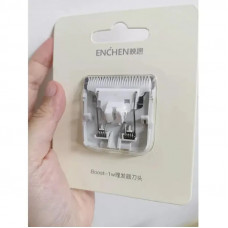 Сменное лезвие для Xiaomi Enchen Boost USB Electric Hair Clipper (белый)