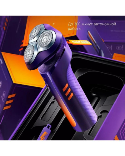 Электробритва Xiaomi Soocas S31 Automatic Electric Shaver (подарочная упаковка)