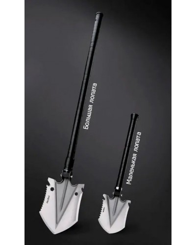 Лопата многофункциональная Xiaomi NexTool Large Multifunctional Shovel (черный)