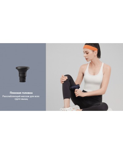 Массажер для тела Xiaomi Massage Gun Mini (Черный)