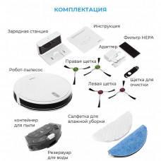 Робот-пылесос Lydsto Robot Vacuum G2D (белый)
