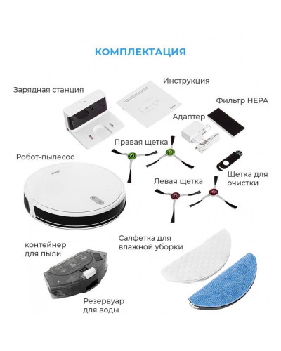 Робот-пылесос Lydsto Robot Vacuum G2D (белый)